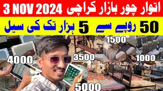 Sunday Chor Bazar Up More  Karachi Biggest chor bazar  03 Nov 2024  Danish Johor Wala [upl. by Alyakim115]