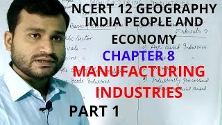 Manufacturing industries  Chapter 8 class 12 geography [upl. by Guthrie]