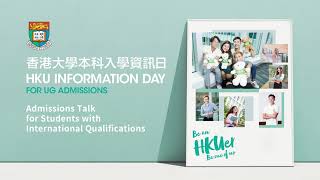 HKU IDAY 2023 Central Admissions Talk for Students with International Qualifications [upl. by Turoff52]