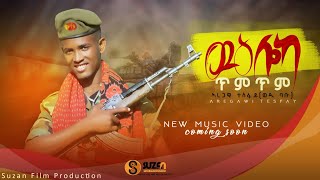 Aregawi Tesfay quotWueloka Timtm quot ኣረጋዊ ተስፋይ ወዲ ባቡ ውዕሎኻ ጥምጥም New Tigrigan Official video Music 2022 [upl. by Gerti]