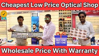 Best Optical Shop 😎  எண்ணற்ற Designs  Buy 1 Get 1  Free Eye Checkup 😍 [upl. by Alegnad]