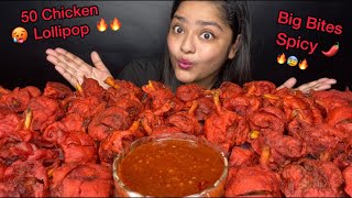 50 CHICKEN LOLLIPOP EATING CHALLENGE 🍗 50 FRIED CHICKEN DRUMSTICKS CHALLENGE FOOD CHALLENGE VIDEOS [upl. by Adnilab17]