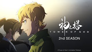 Tower of God Season 2 Official Trailer [upl. by Nitsuj863]