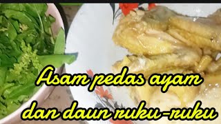 Asam pedas ayam dan rukuruku sangat lezat [upl. by Rakso937]