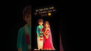 Ek din chali jaoge na tum tumari filings khatam 😔🥀ytshorts shorts sayeri statustrending [upl. by Eiznekam]