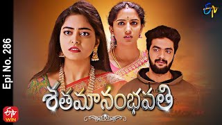 Shatamanam Bhavati  9th March 2022  Full Episode No 286  ETV Telugu [upl. by Orpheus]