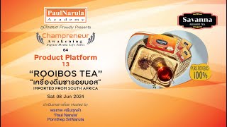 quotSavanna“ Rooibos Tea  Product Platform 13  Champreneur Awakening 64 [upl. by Enneire]