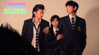 Itazura Na Kiss Love in Tokyo Photo Session BTS [upl. by Koo]