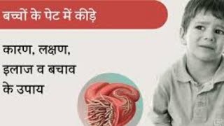 Evimectin A Tablets review in Hindi इसे आजमाएजिद्दी पेट के कीड़े जड़ से खत्म हो जाएंगे [upl. by Ryhpez]