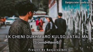 Ek Cheni Dukhmaro Kulso Vatau Ma Banjara New Sad Bewfa Song Banjaravaibe01 [upl. by Uzzial]