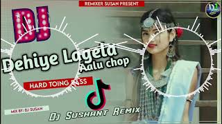 Dehiya Lagela Aalu Chap Ye Jija Bhojpuri Dj Song Full DhamakaMixing By Dj Susan Chaudhary sr [upl. by Rosenkranz458]