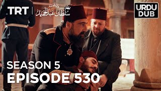 Payitaht Sultan Abdulhamid Episode 530  Season 5 [upl. by Ciprian]