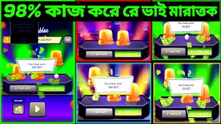 thimbles game new tricks  1xbet thimble game  wining tricks [upl. by Koy]