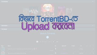 How to upload on TorrentBD TBD  বাংলা [upl. by Courtney80]