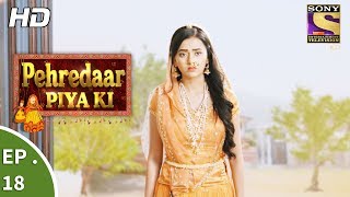 Pehredaar Piya Ki  पहरेदार पिया की  Ep 18  9th August 2017 [upl. by Yrred]