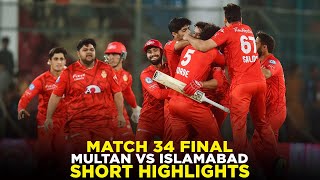 PSL 9  Short Highlights  Multan Sultans vs Islamabad United  Match 34 Final  M2A1A [upl. by Ruscio]