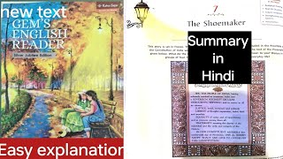 L7 The shoemakersummary in Hindi  Class 8 englishgemsenglishreader [upl. by Ynnek]