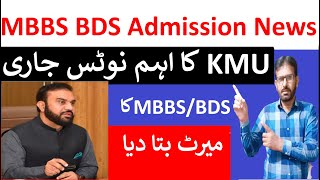 MBBS BDS Admissions 2024 Latest NewsKMU MDCAT Top Students DataKMU MBBS BDS Last Year Merit [upl. by Ytrebil543]