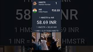 HMSTR COIN PRICE 🤑1 HMSTR COIN  5869₹ INDIAN RUPEES 🤑💰 [upl. by Lerad]