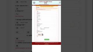 up scholarship 202425 apply how to fill up scholarship form online BA scholarship form Kaise bharen [upl. by Alial]