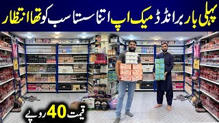 Rs 40 Branded Makeup  Cosmetics Wholesale Market in Karachi  Skin Care [upl. by Llenyar289]