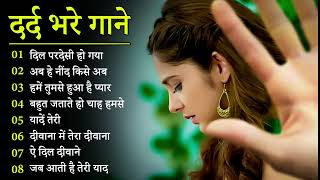 गम भरे गाने प्यार का दर्द 💘💘Dard Bhare Gaane💘💘 Hindi Sad Songs Best of Bollywood ❤️ Melody Songs [upl. by Isnyl]