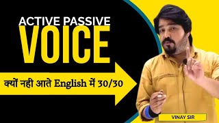 Active and passive voice2023 [upl. by Cerelia]