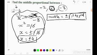 Math  prep 3  First term  Algebra  unit 2 lesson 3  continued proportion [upl. by Lundeen]