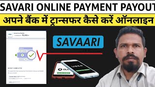 Savari Car Rental App  Payment payout bank transfer [upl. by Etteuqal763]