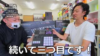 【13  序章】MASCHINE MK3とKOMPLETE KONTROL MK2を徹底解説いたします！ [upl. by Nylra241]