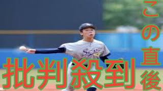 東北の佑ちゃん”聖和学園・斎藤佑樹、６回無失点で初戦突破 ハンカチなしも涼しい表情／岩手 [upl. by Wanonah42]