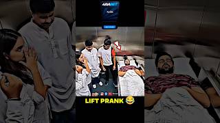 Lift Prank by rj Naved  lift Prank  prank video  funny video liftprank shorts reaction [upl. by Cleasta]