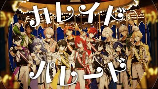 【オリジナル楽曲MV】カレイドパレード【HOLOSTARS  UPROAR】 [upl. by Evangeline496]