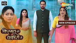 Kismat Ki Lakiron Se  Abhay Ko Laga Hai Itne Bade Sach Se Sadma  New Episode 494  Hindi Tv Serial [upl. by Colburn]