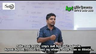 Al Agri science 2022 TV video [upl. by Ami]