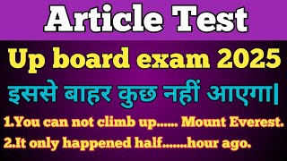 Article kaise bhare article solve krne ka sabse aasan tarika artcle englishgrammar trick [upl. by Hare]