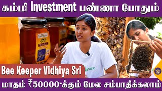 Part Timeஆ கூட வீட்டிலேயே தேனீ வளர்க்கலாம்  Bee Keeper Vidhiya Sri  Future Nature  Organic Honey [upl. by Astred]