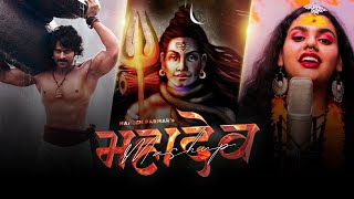 Mahadev Mashup 2023  Naresh Parmar  Maha Shivratri Special  Mahadev Songs [upl. by Aretse]