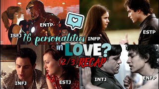 RECAP 16 personalities in LOVE 💕 MBTI memes 23 funny movies scenes [upl. by Plafker702]