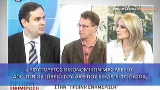 Το Βιντεο που ΠΡΕΠΕΙ να δουν ΟΛΟΙ οι ΕΛΛΗΝΕΣ [upl. by Phedra]