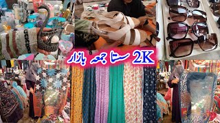 Jumma Bazar in karachi  Best kitchen gadgets  heels  Cloth Market Wholesale  Local bazar Karachi [upl. by Barrow710]