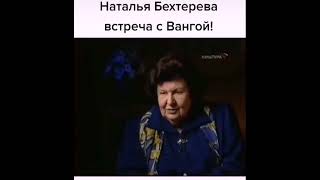 Исследователь мозга Бехтерева аринасальмамистикажизнь [upl. by Frayda]