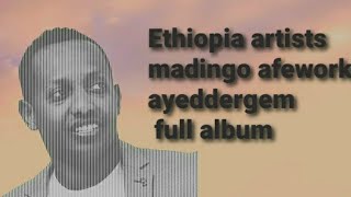 Ethiopia artist Madingo afework Ayeddergem full album አርቲስት ማዲንጎ አፈወርቅ አይደረግም ሙሉ አልበም [upl. by Dympha]