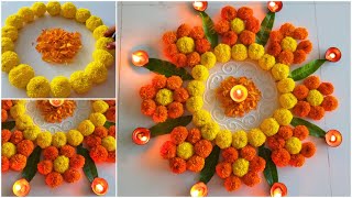 Simple Diwali Flower Rangoli Design  Flower Rangoli for Diwali  Diwali Decoration  Diwali Rangoli [upl. by Eimmat428]