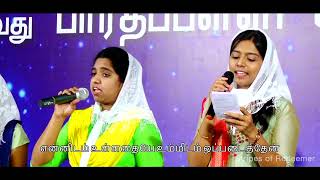 Pirantha Naal Muthalai Song [upl. by Dekow]