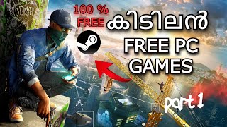 കിടിലൻ Free Pc steam Download  Games for lowmid PC Part 1 [upl. by Anisirhc]