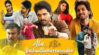 Ala Vaikunthapurramuloo new full movie in Hindi dubbedallu arjunPooja hegde fact amp review [upl. by Eesyak]