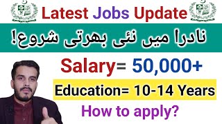 NEW NADRA LATEST JOBS UPDATEHow to Apply OnlinePPSC JOBS [upl. by Ahsiad]