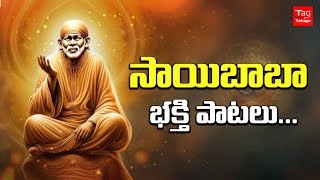 Sai Baba Devotional Songs  Sai Baba Songs 2024  Sai Baba Bhajan tagdivine [upl. by Bahner]