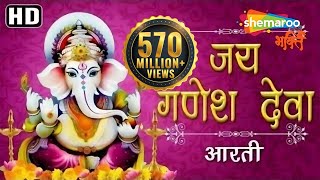 Jai Ganesh Jai Ganesh Deva  जय गणेश जय गणेश देवा  Ganeshji Ki Aarti  Lord Ganesh Aarti [upl. by Ettenuj]